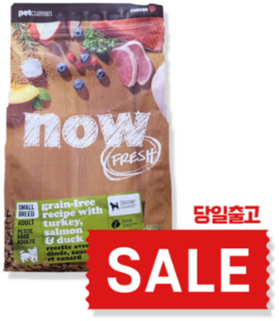 나우 그레인프리 스몰브리드 어덜트, 칠면조, 9.98kg, 1개