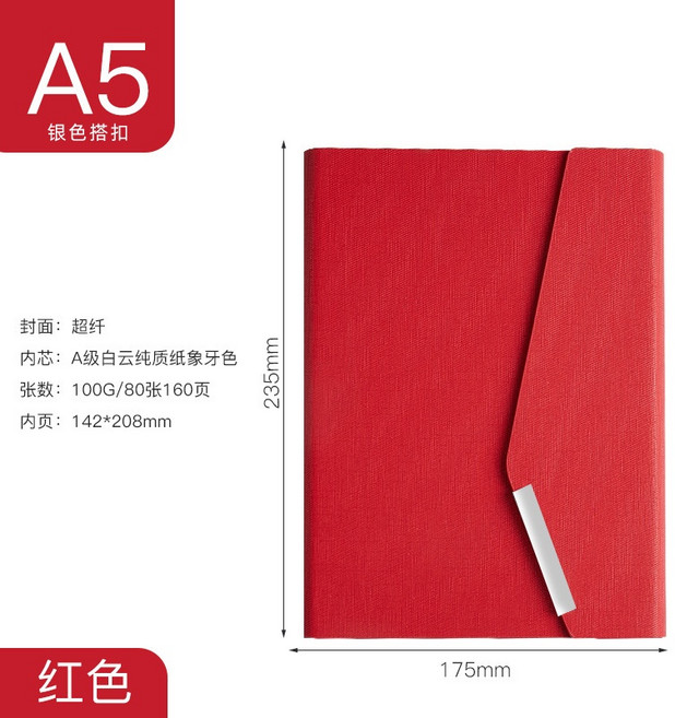 A5 活頁筆記本 仿皮商務記事本, A5紅色, 1個