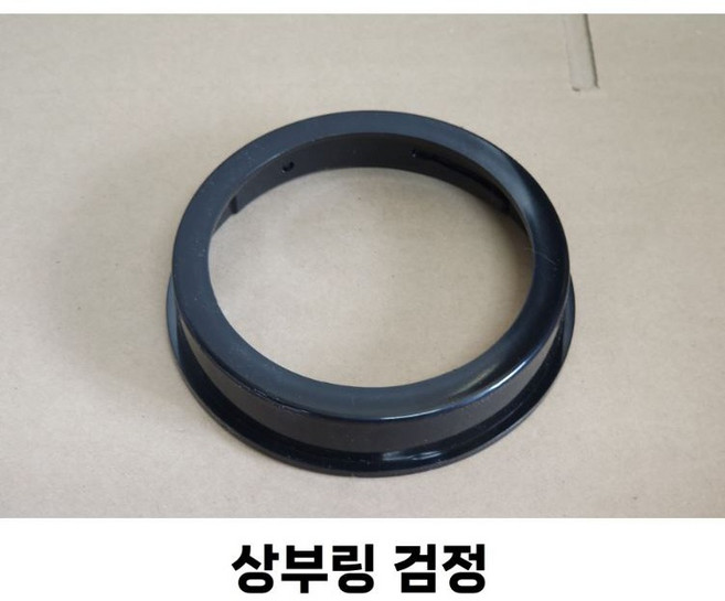 비엠지코리아 다이캐스팅 상부링 기름받이 낙하방지필터 자바라 BMG정품, --상부링-검정, 1개, .