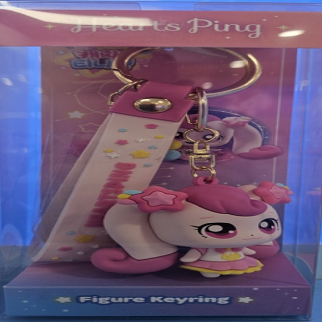 슈팅스타 티니핑 하츄핑 키링