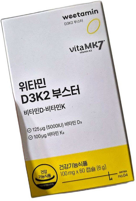 면역력 강화 D3K2 부스터 비타민 K2 함유 고용량 멀티비타민 에너지 증진 영양제 60정 1개