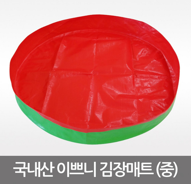 제일상사 국내산 김장매트, 1개