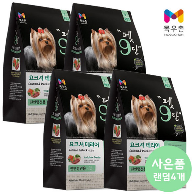 [목우촌] [펫 파라다이스]펫9단 요크셔테리어전용1.8kg x4개 +[사은품증정] 알파독사사미(180g) 16종 랜덤 4개 사료+간식, 1.8kg, 가수분해연어, 4개