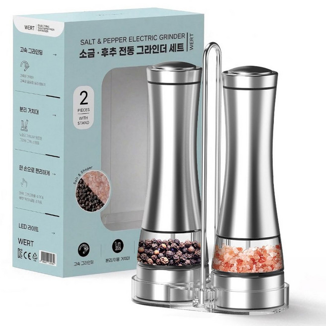 마리슈타이거 전자동 소금후추 그라인더 2P세트, 1개, 80ml