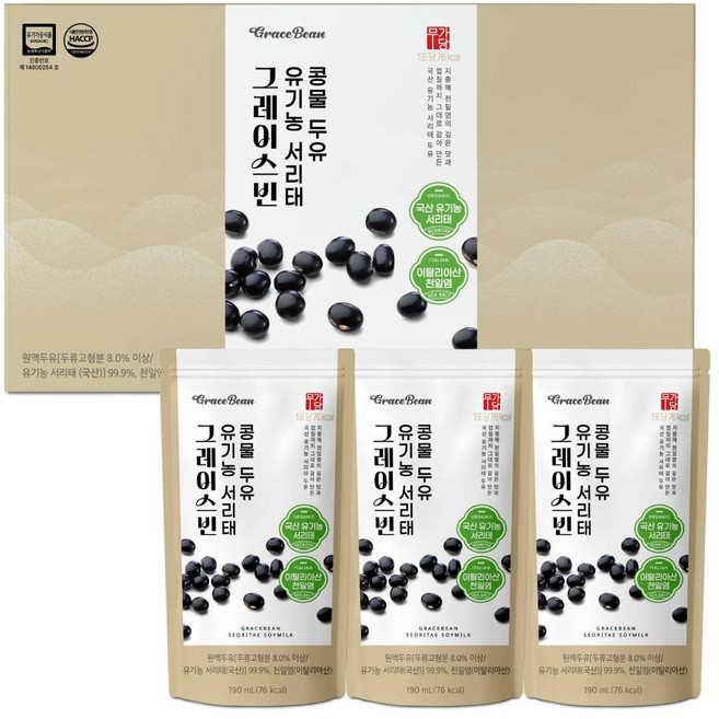 메이준생활건강 그레이스빈 유기농 서리태 콩물 두유, 15개, 190ml
