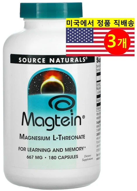 Source Naturals 메그틴 마그네슘 L-트레온산 667mg Magtein Magnesium L-Threonate, 180정, 3개 - 쿠팡