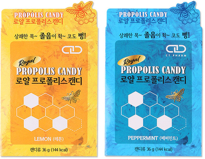 로얄 프로폴리스 목캔디 (페퍼민트맛+레몬맛) 골고루발송, 10개, 36g