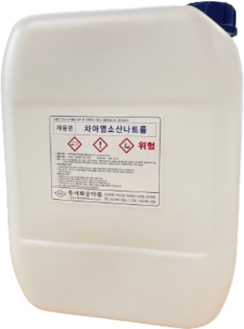 차아염소산나트륨 13% 20L 염소원액 차아염소산 차염산 살균소독 표백 세정 액상염소, 1개