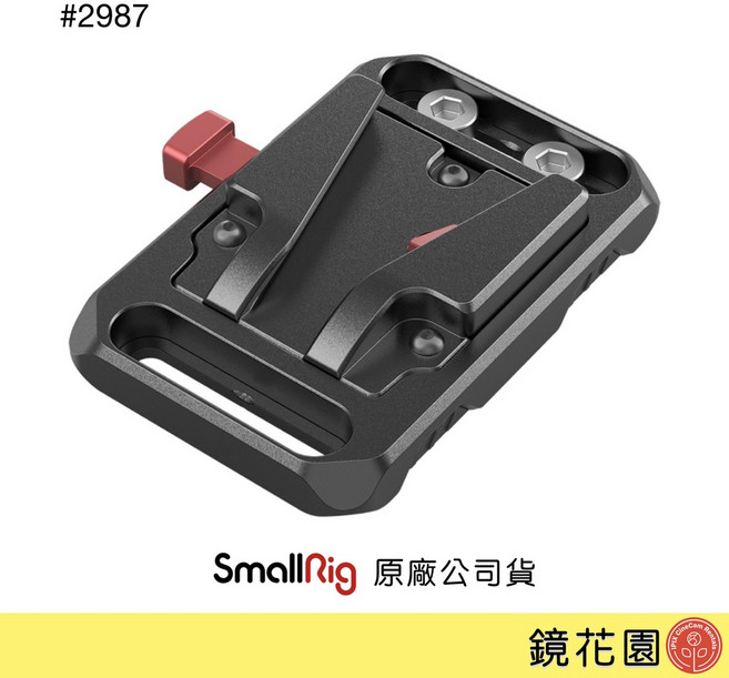 SmallRig 2987 迷你 V掛電池 V-Lock背板 1/4鎖式, 1個