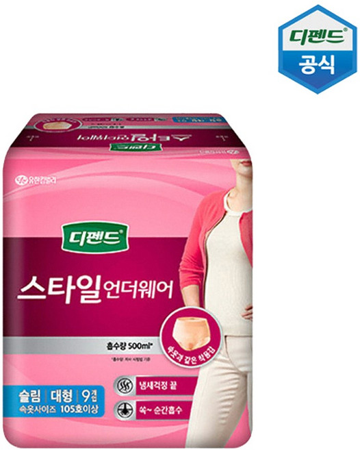 디펜드 스타일언더웨어 여성슬림 대형 36매(9X4) 성인기저귀, 4팩, 9개