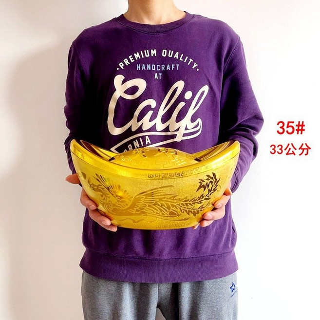 金元寶 擺件 35# 33公分, 33公分金元寶擺件