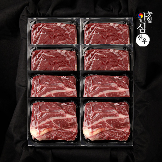 [농협안심한우] 1+등급 혼합세트 3호 1.6kg(등심200gx4팩+불고기200gx4팩), 1개, 상세 설명 참조