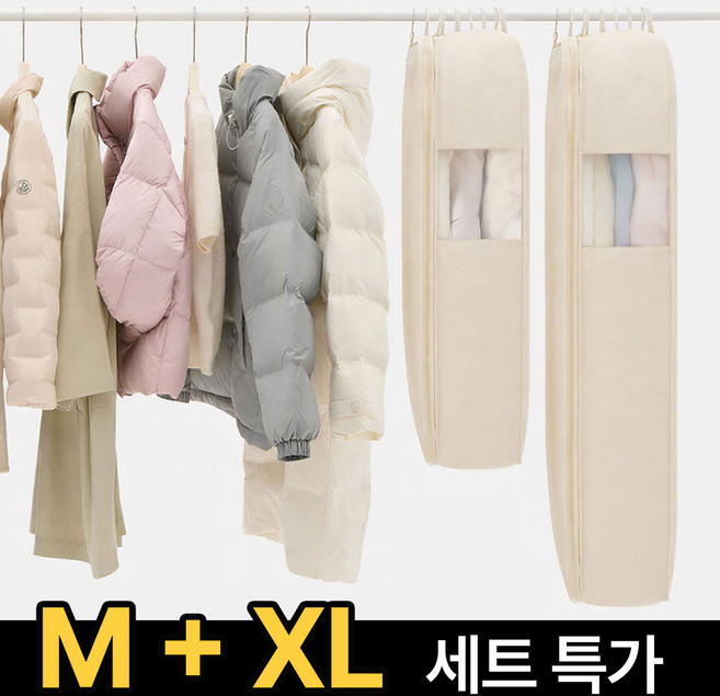 루온홈 대용량 패딩 아우터 압축파우치 M+XL, 1개, 2개입