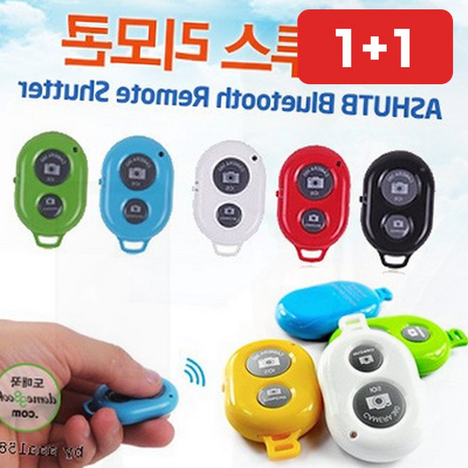 블루투스 셀카리모컨 스마트폰 무선 셔터 원격 사진 촬영 카메라 미니 1+1, 1개, onda 화이트