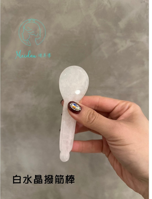 Mei Lan 白水晶臉部撥筋棒 & 粉水晶點穴棒 臉部按摩 經絡護理, 1個