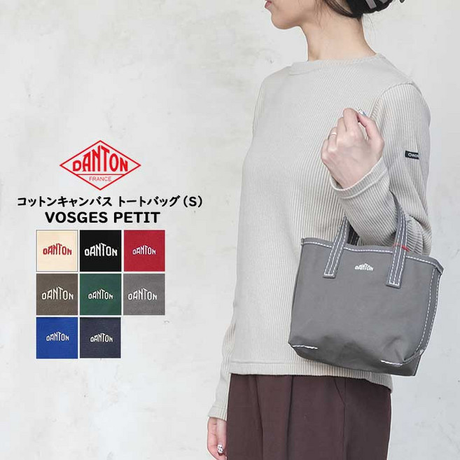 단톤 VOSGES PETIT 캔버스 미니 토트백 코튼 에코백