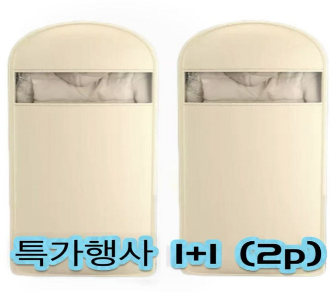 시앤케이 1+1 (트윌코튼재질) 패딩의류 지퍼형 압축 수납백 (40%압축) 압축 파우치, 1세트, 2개입