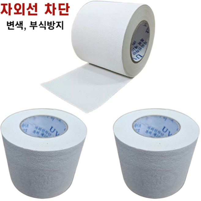 이안 친환경 자외선 차단 에어컨 배관 냉동테이프, 3개