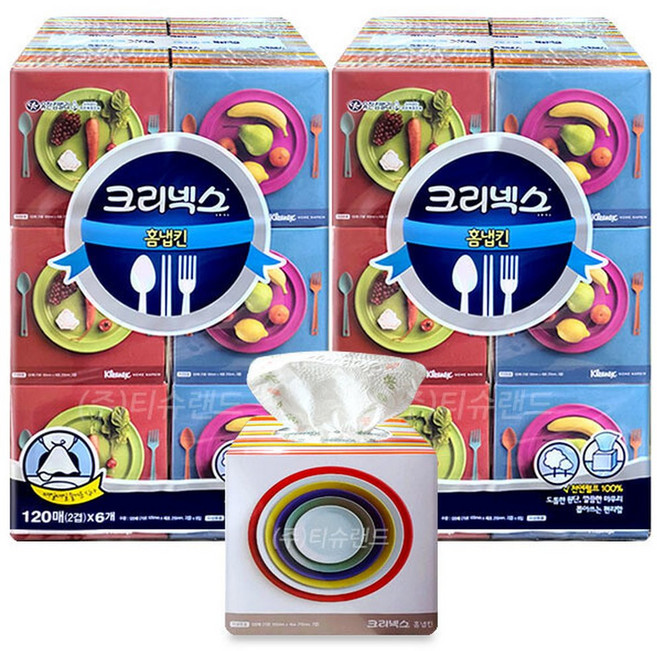 크리넥스 홈냅킨 120매 6개입X2개 (총12각) 내프킨 넵킨 냅킨, 2개, 6개입