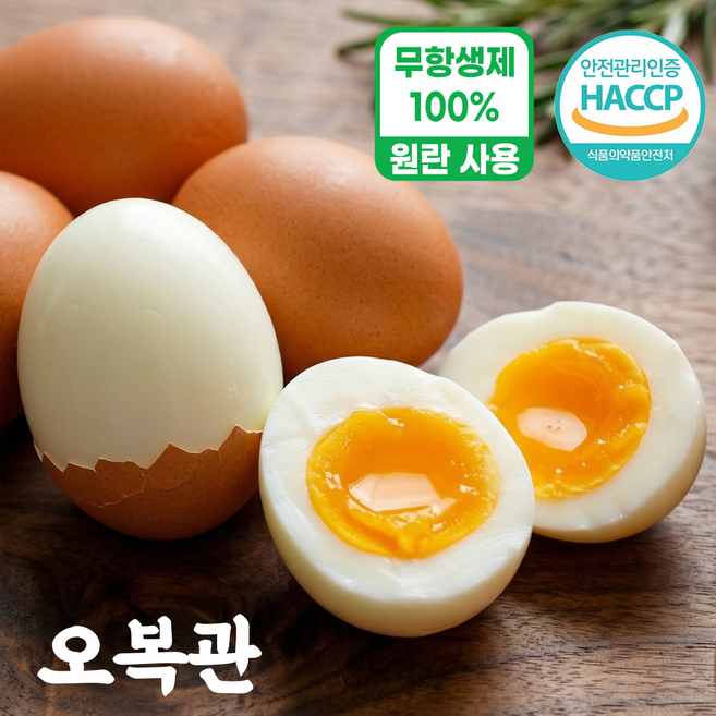 오복관 촉촉 반숙란 HACCP 무항생제 원란 사용, 1개, 30구