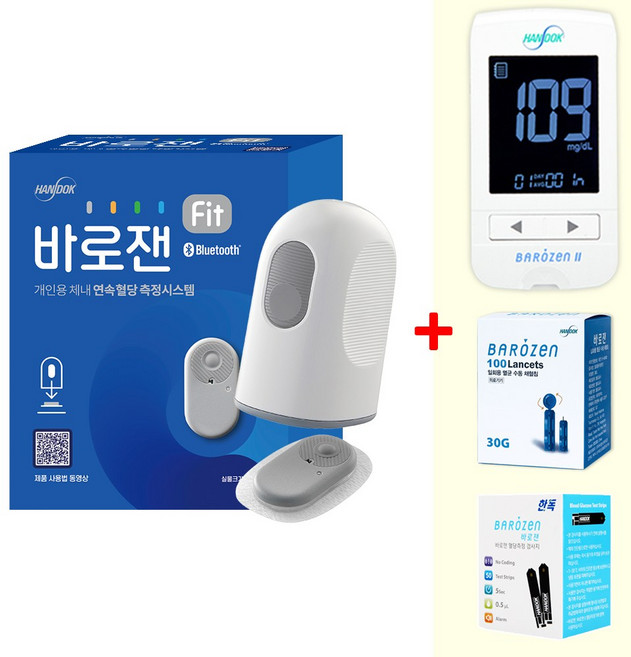 한독 바로잰 Fit 핏 무채혈 연속 혈당측정기 + 보정값 혈당 용품 (측정기+검사지+수동 채혈침) 세트, 1세트, 바로잰핏1개+보정값혈당용품