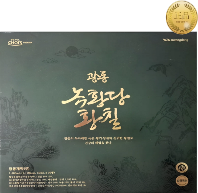 광동 녹황당 황칠(50ml/30병)녹용 황기 당귀 제주 황칠+알로에 수딩젤 100ml, 1.5L, 1세트