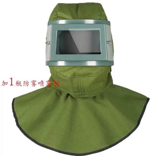 전면 방진 마스크 보호 용접 분진 안전장비 황사 농약 방독면 방연 산업용, W. 정사각형 상자  녹색모래 분사 캡  안개, 1개