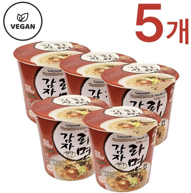 다이어트 비건 컵라면 감자라면 식물성 채식라면 우리밀 저칼로리, 5개
