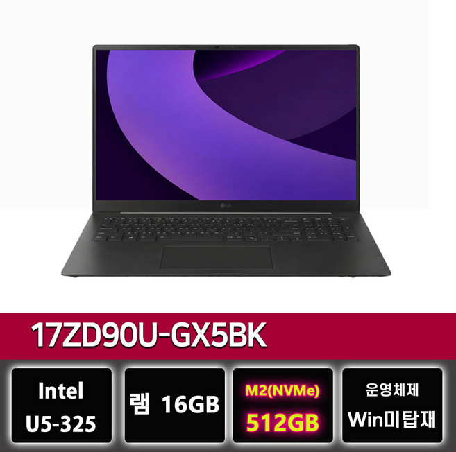 2026 LG 그램 프로 17 U5 고성능 사무용 업무용 노트북 팬서레이크, 옵시디안 블랙, 17ZD90U-GX5BK, 512GB, 16GB, Free DOS