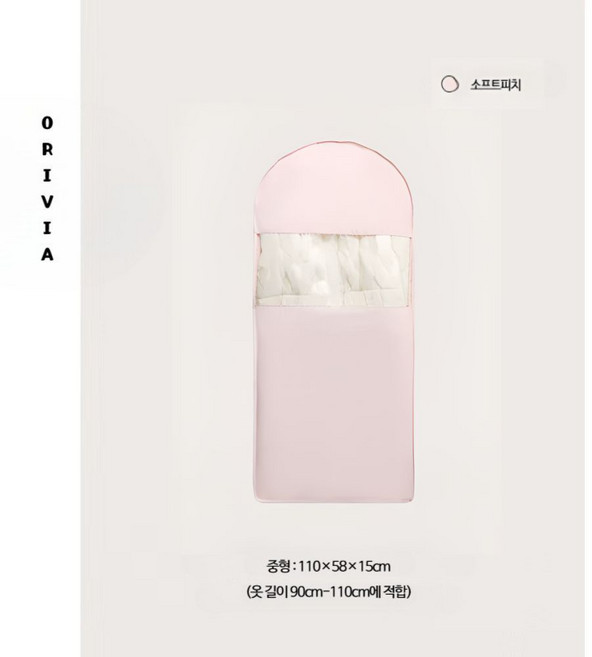 오리비아 옷걸이형 공간절약 먼지방지 의류보관 압축팩 지퍼형 커버, 1세트