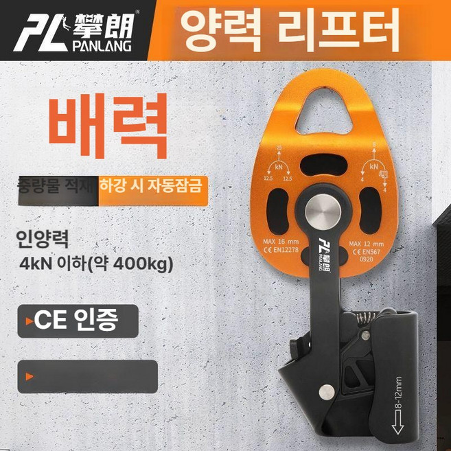 와이어 도르래 리프팅 실외기 레드 등강기 고정 자동 베어링 도르레 윈치, 2. 골드, 1개, 기본 색상