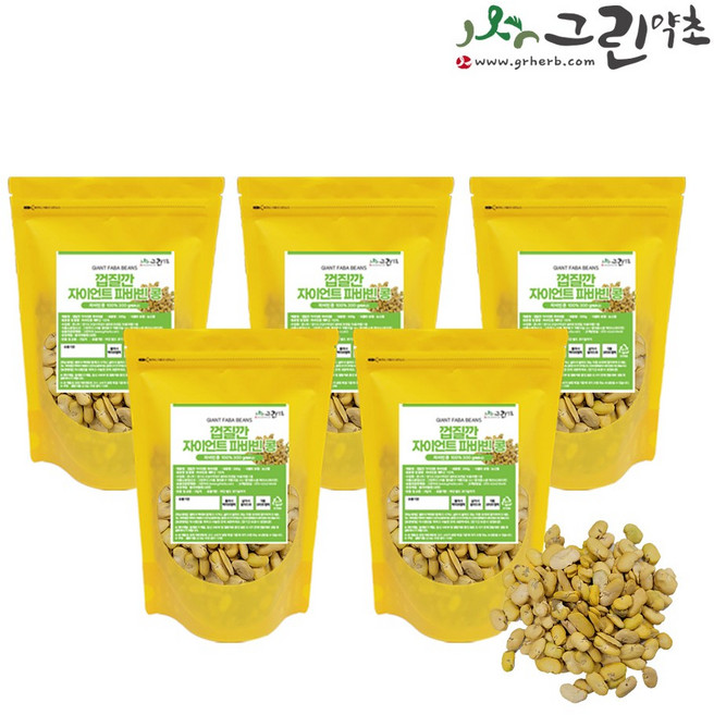 껍질 깐 자이언트 파바빈 300g 페루산 잠두콩 식물성단백질, 5개
