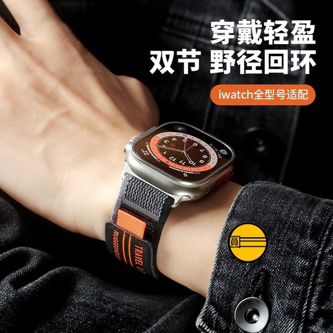 野徑回環 運動錶帶 適用 Apple Watch 尼龍錶帶 藍灰色, 1個