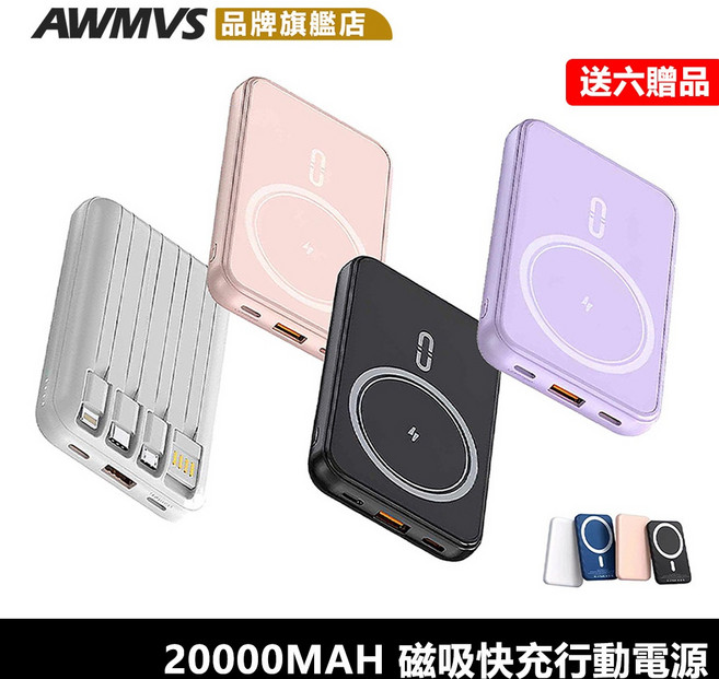 20000MAH 磁吸行動電源 輕薄快充大容量 自帶線TYPEC行動充, 款式2 黑 僅磁吸無線