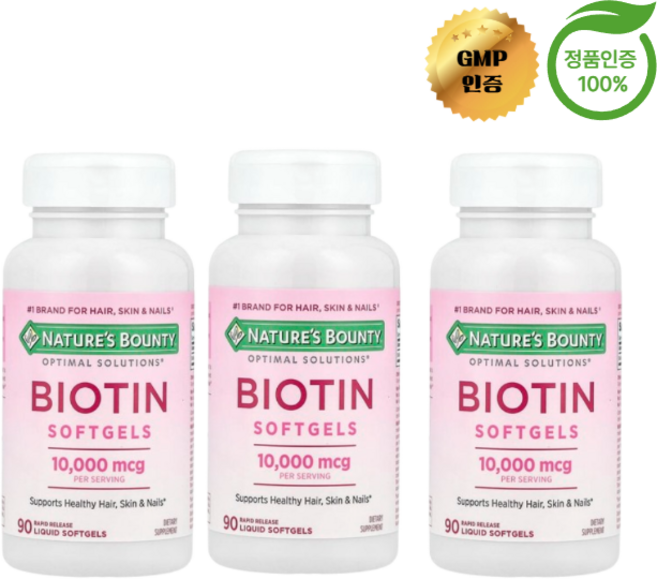 2+1 네이처스 바운티 비오틴 10000mcg 모발 피부 손발톱 건강 강화 액상 소프트젤 90정, 알약/캡슐, 성인남녀공용, 3개