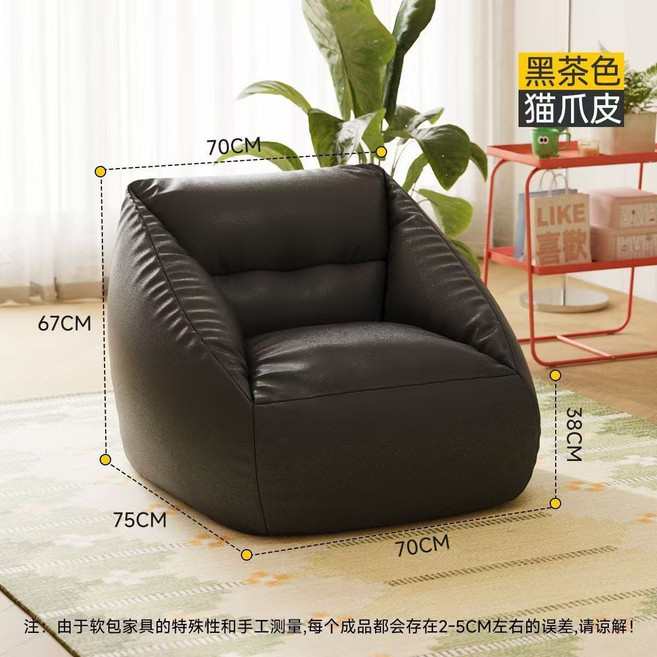 榻榻米豆袋可躺睡可臥超大號單人靠皮質沙發, 1個, 三防貓抓皮-【典雅黑】不帶腳踏