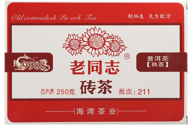 2021년 노동지 보이차 211비 9988 숙차 운남 해만차업 250g, 1개입, 1개