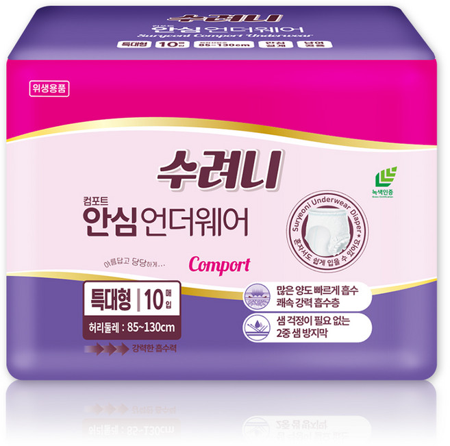 수려니 안심언더웨어 스타일업 특대형 40매, 10개입, 4개