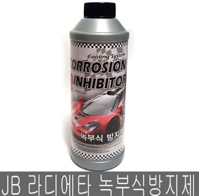 JB 라디에타 녹부식방지제 라지에타 관리용품전체판매, 1개