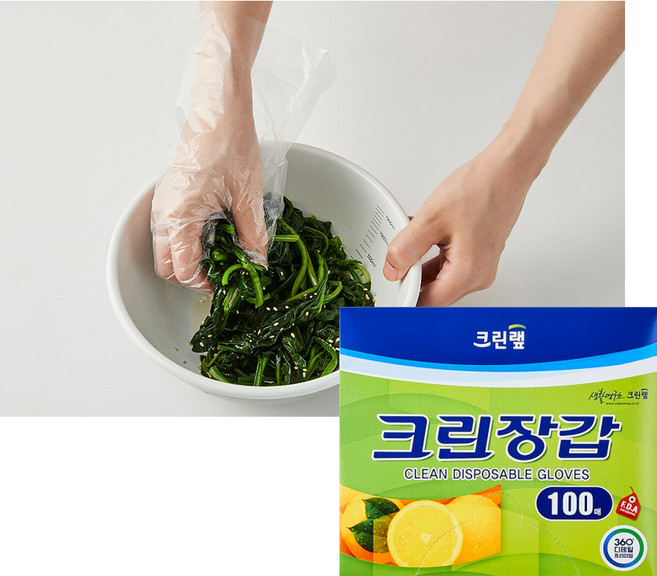 크린랩 위생장갑 100매 일회용 비닐장갑, 1개, 1개