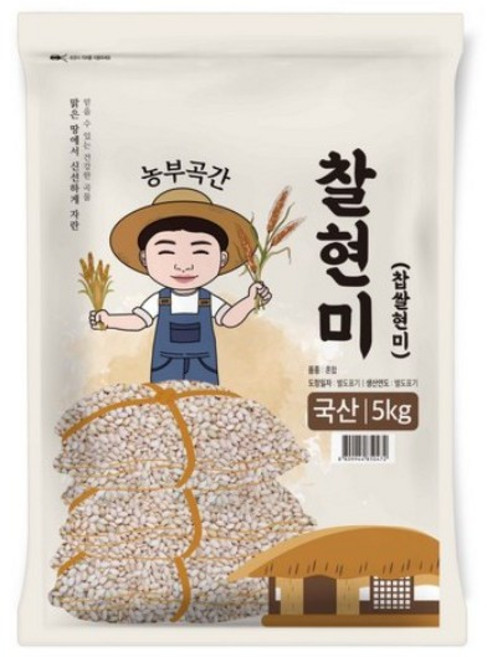 농부곡간 국산 찰현미, 5kg, 1개