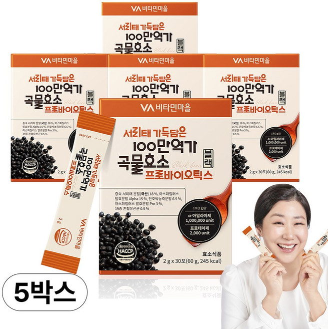 비타민마을 서리태 가득담은 100만역가 곡물효소 프로바이오틱스 블랙, 30회분, 5개