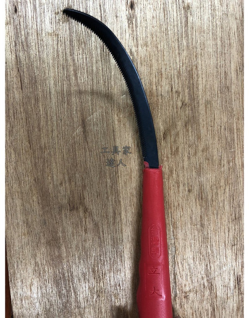 工具家達人 台灣製 立大 鋸鐮(小) 彎/直 鋸鐮刀 除草刀 割草刀 有齒鐮刀 禾刀, 1個, 鋸鐮(小) 彎刃