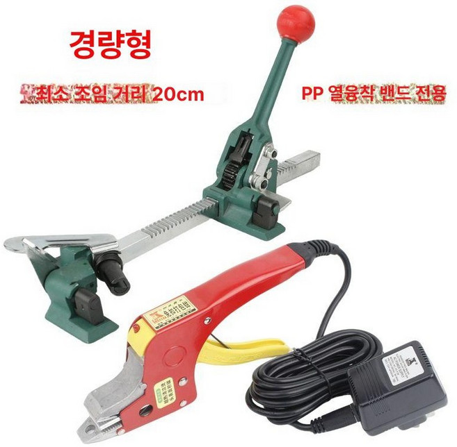 포장 자동 벤딩기 소형 PP끈 결속기 전기 밴딩, 1개, 그린 텐셔너+플라이어