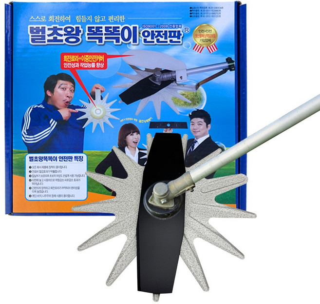 5위 - 한반도철망 벌초왕 똑똑이 안전판, 01.벌초왕 똑똑이 안전판, 1개