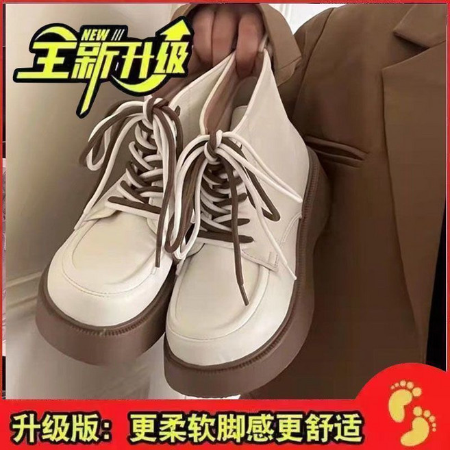YU CHEN 馬丁靴子女 溫柔風圓頭厚底短靴