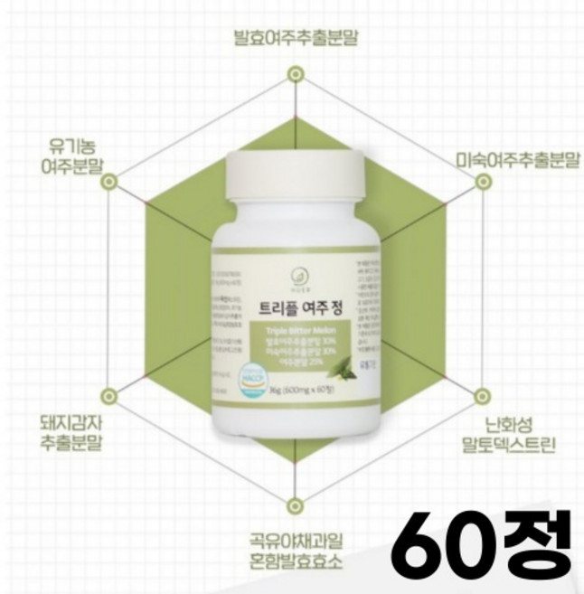 트리플 유기농 미숙 발효 여주 부원료 돼지감자 건조효모 셀레늄 어머니 아버지 노인 시니어 60정, 36g, 1개