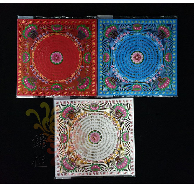 錦桂 燙金蓮花紙 敬神禮佛祭祖用品, 1個, 粉色