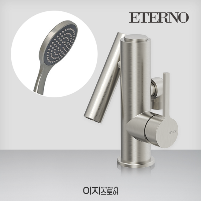 에떼르노 욕실 샤워기 겸용 세면기 세면대 수전 세트 E7-1003NB 니켈, 1개