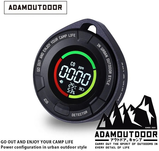 ADAMOUTDOOR 一氧化碳偵測警報器 (共三色), 1個, 黑色